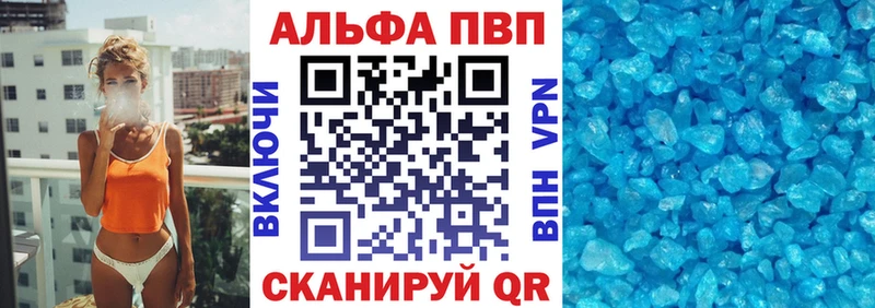 A PVP СК КРИС  Купить закладки  Осинники 