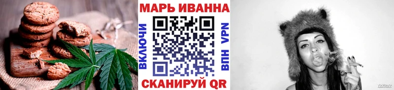 Еда ТГК марихуана  Купить где  Осинники 