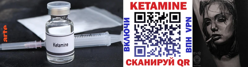 Купить закладки  Осинники  Кетамин ketamine 