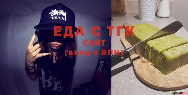 ECSTASY Армянск