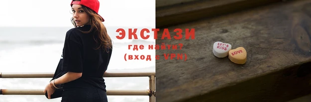 ECSTASY Армянск