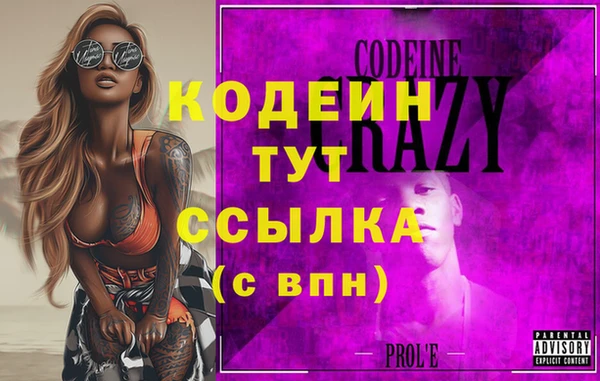не бодяженный Арсеньев