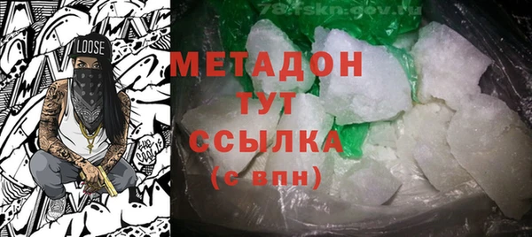 ECSTASY Армянск