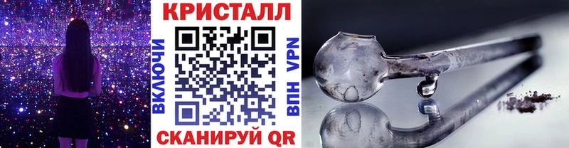 Первитин пудра  Купить  Осинники 