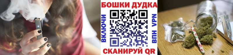 Марихуана индика  Купить закладки  Осинники 